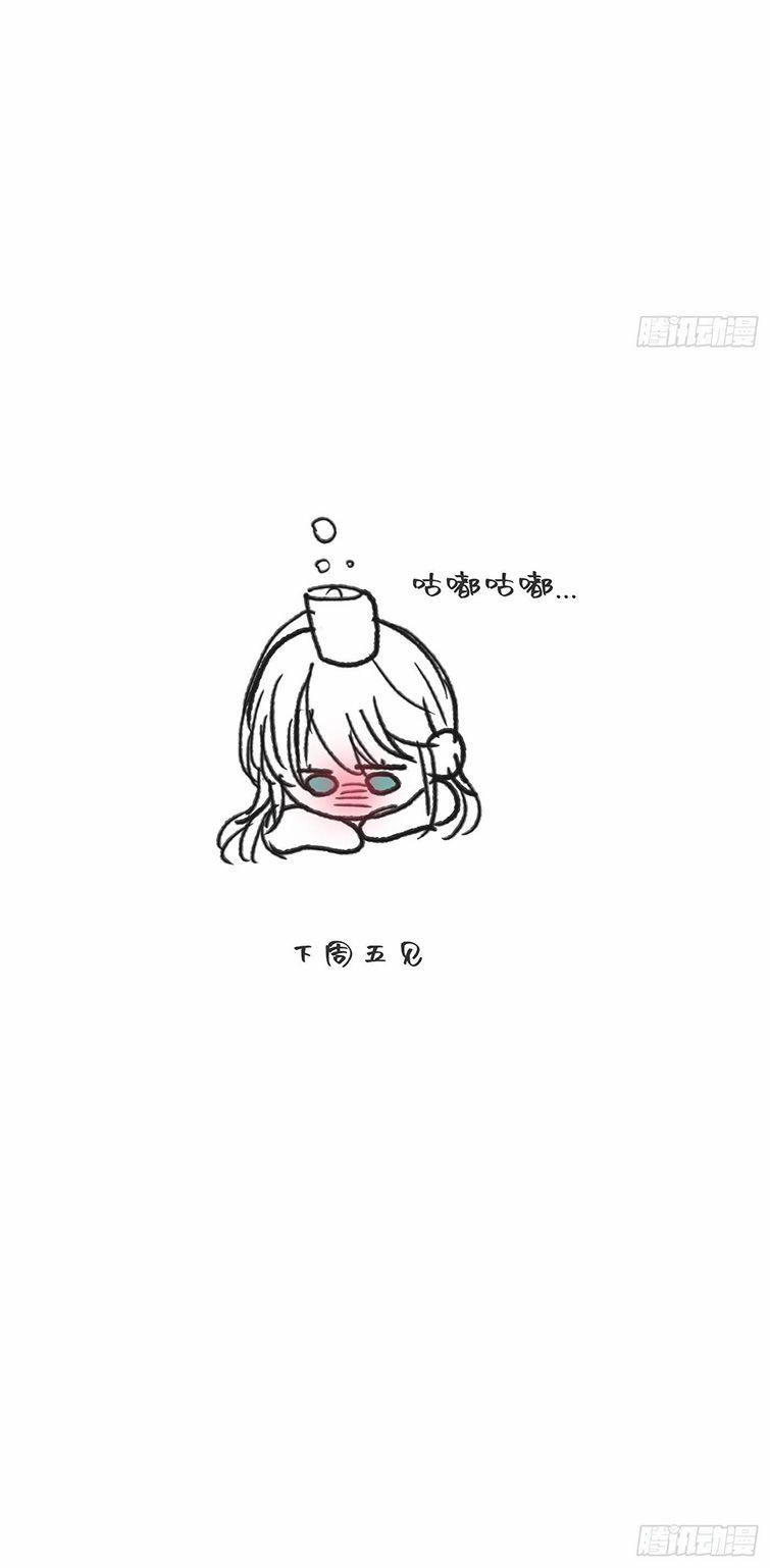 Thỉnh Cùng Ta Đồng Miên 90 trang 40