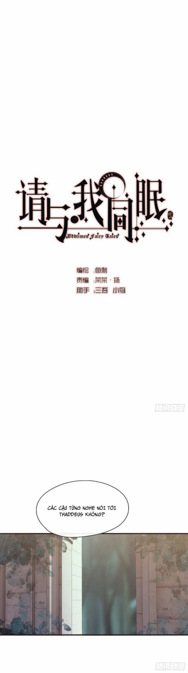 Thỉnh Cùng Ta Đồng Miên 92 trang 7