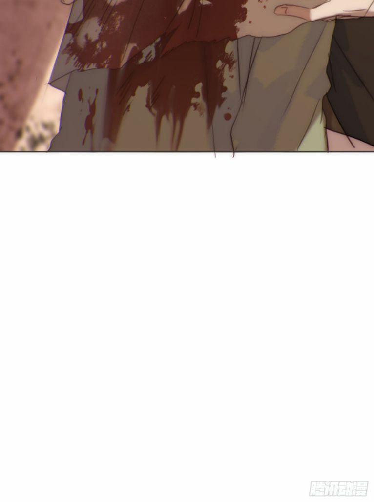 Thỉnh Cùng Ta Đồng Miên 94 trang 44