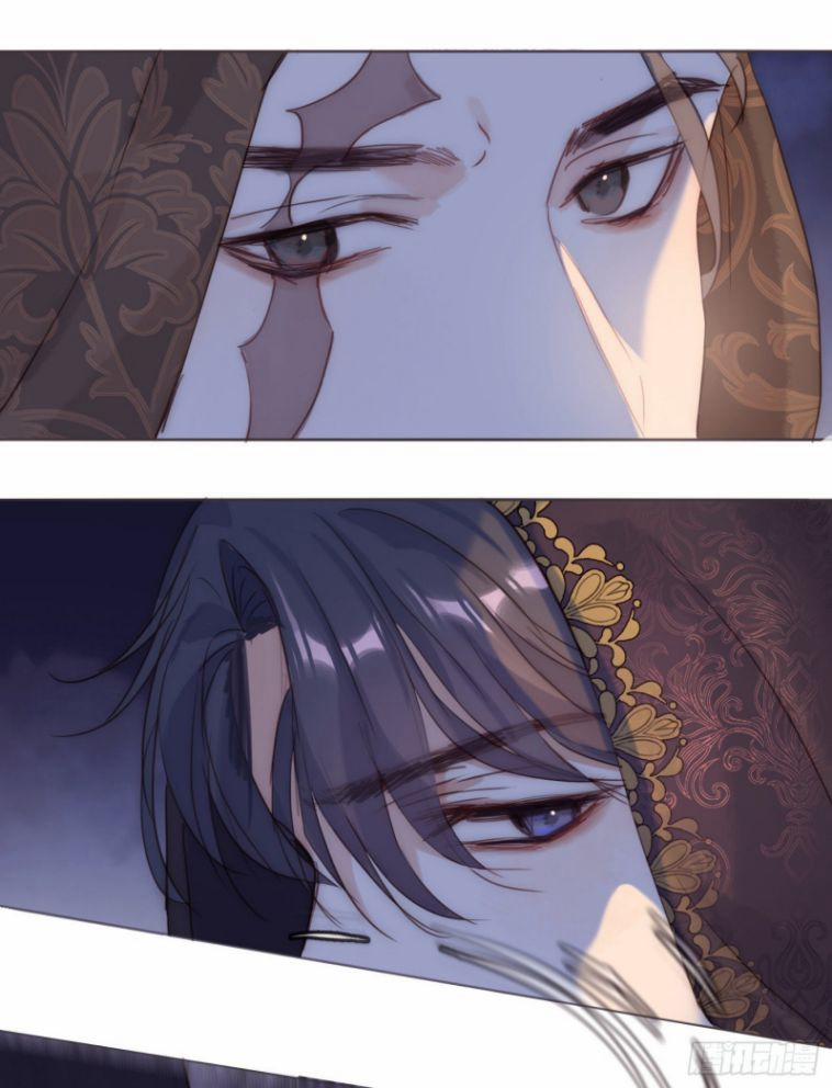 Thỉnh Cùng Ta Đồng Miên 96 trang 16