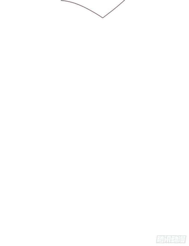 Thỉnh Cùng Ta Đồng Miên 96 trang 26