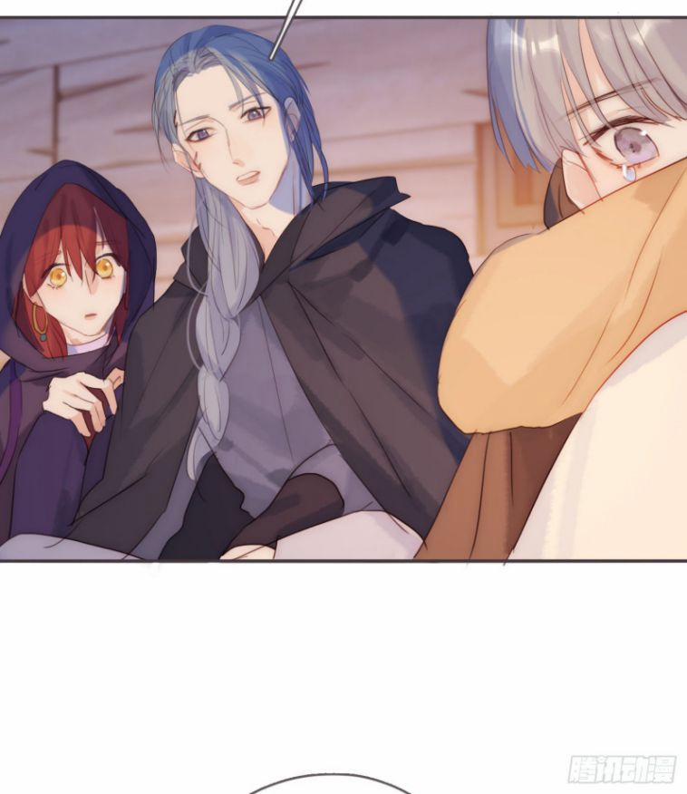 Thỉnh Cùng Ta Đồng Miên 96 trang 32