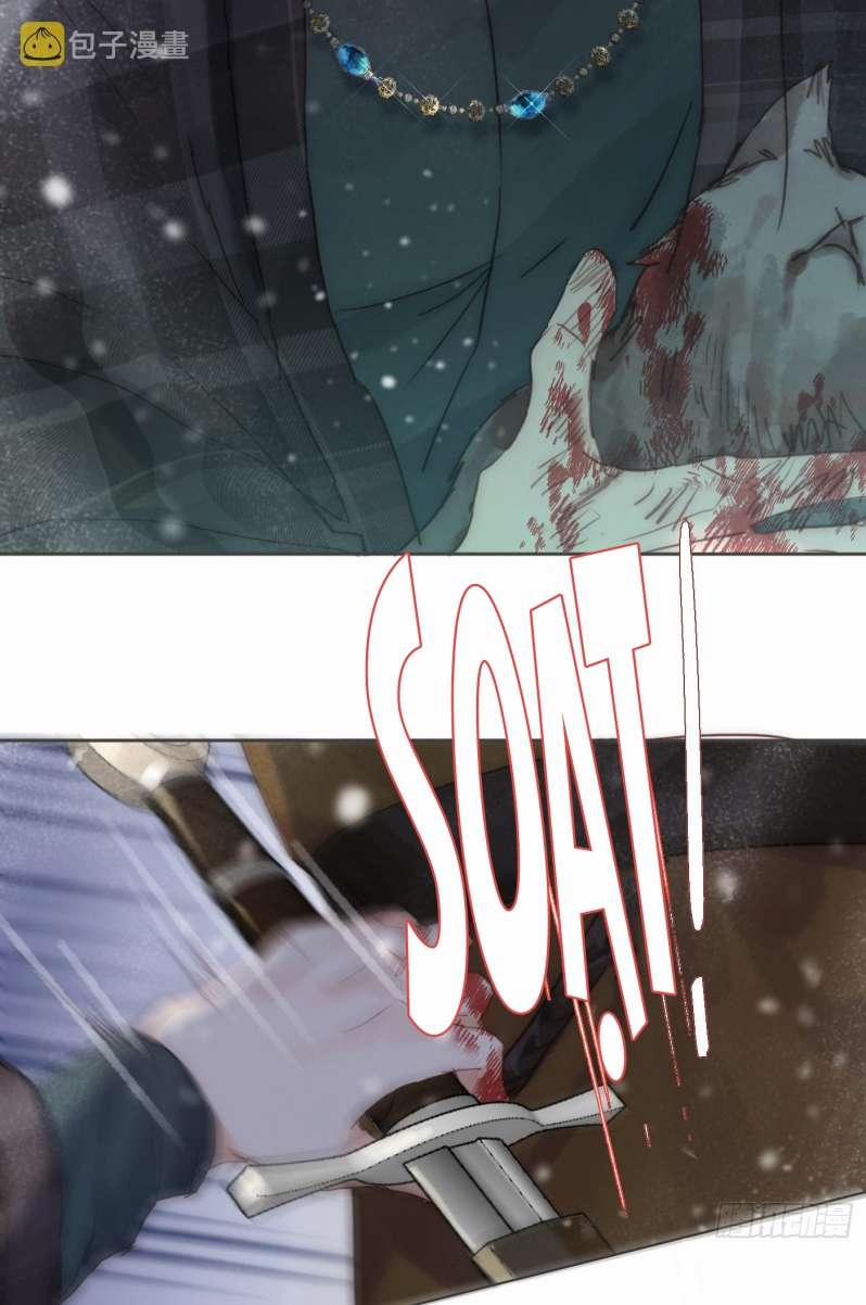 Thỉnh Cùng Ta Đồng Miên 99 trang 50