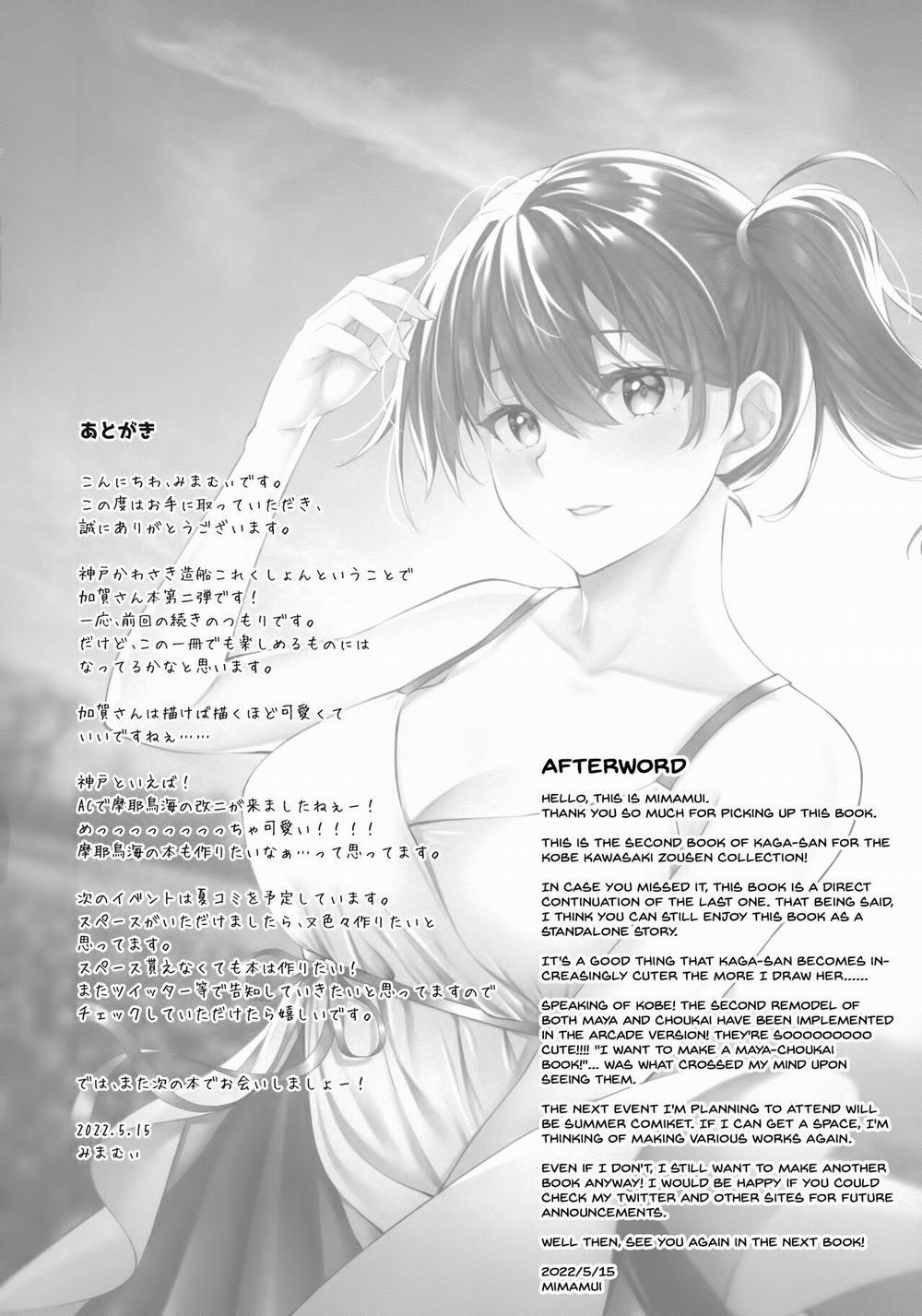 Thinking Out Loud 2 (Kantai Collection -KanColle-) Chương Oneshot Trang 20