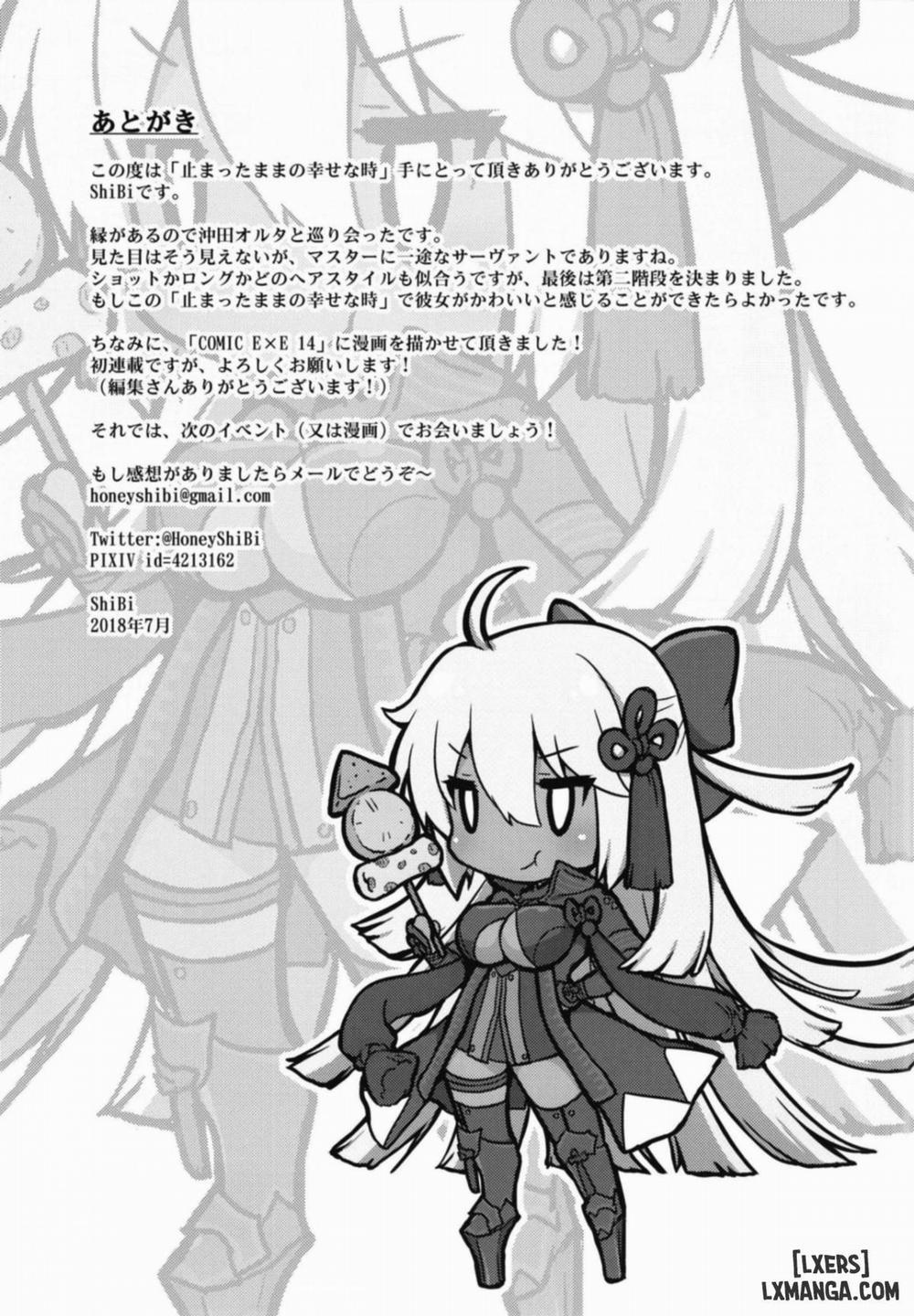 This, Our Moment of Happiness Oneshot trang 15