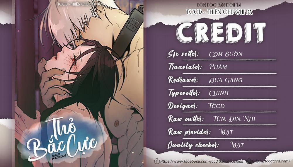 Thỏ Bắc Cực (BL Manhwa) Chương 2 Trang 2