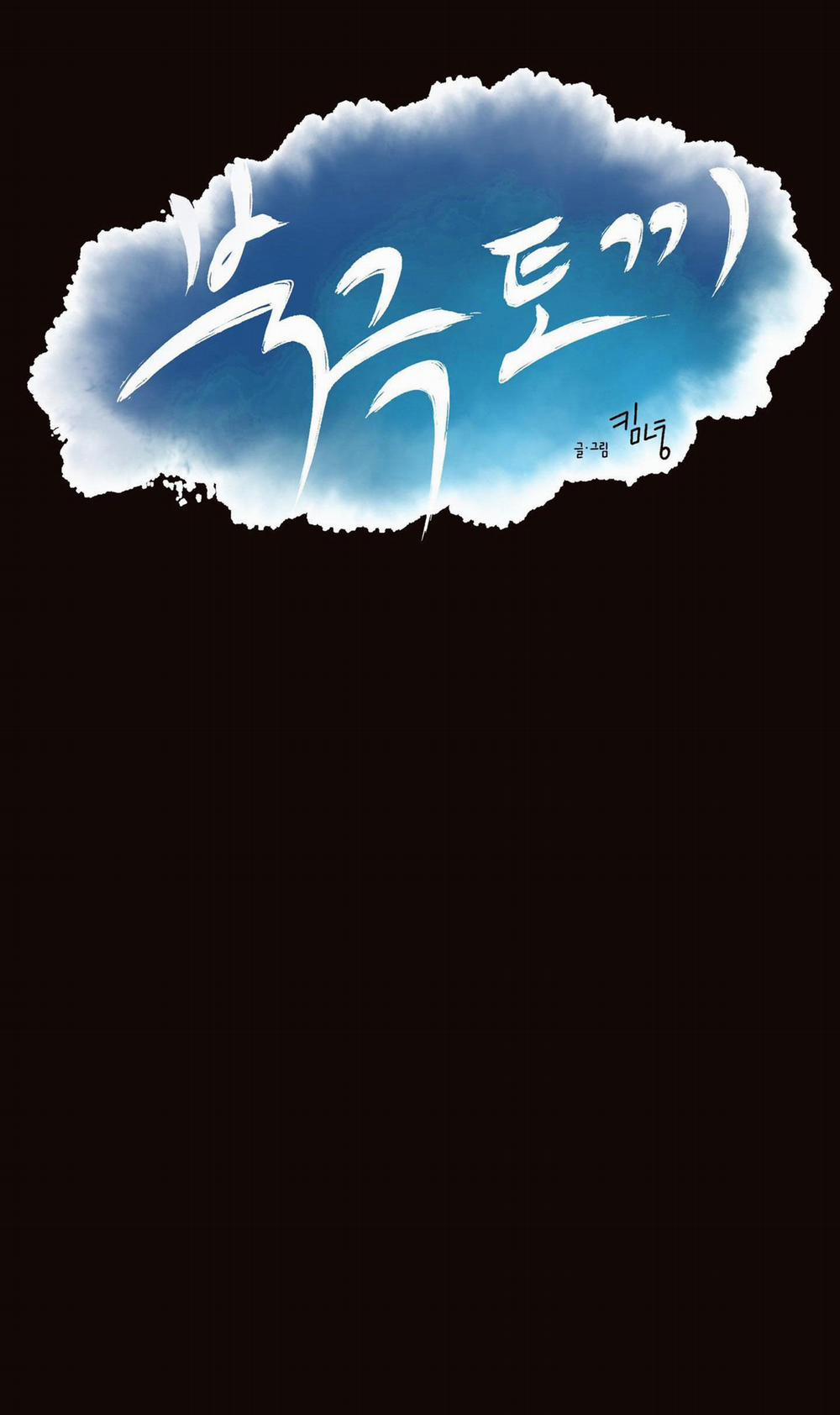 THỎ BẮC CỰC ROBBIE 4 trang 21