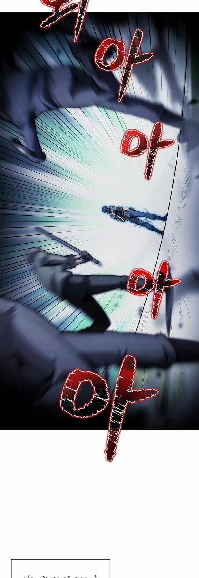Thợ Săn Ăn Thịt Người 39 trang 18