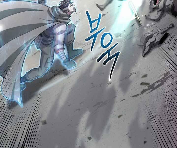 Thợ Săn Ăn Thịt Người 5 trang 109