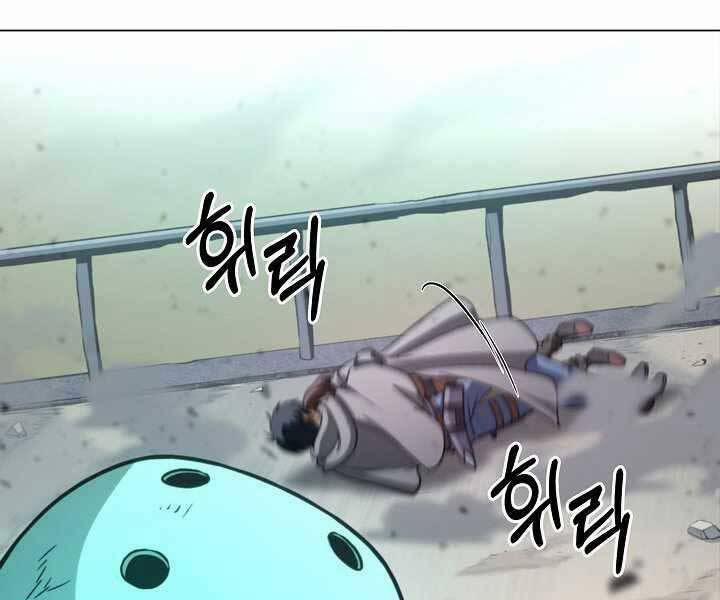 Thợ Săn Ăn Thịt Người 5 trang 134