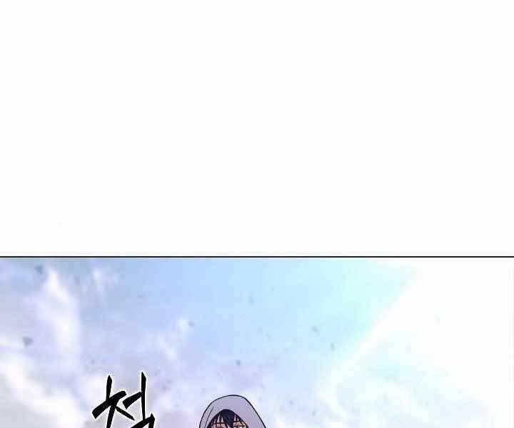 Thợ Săn Ăn Thịt Người 5 trang 208