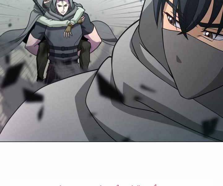 Thợ Săn Ăn Thịt Người 5 trang 21