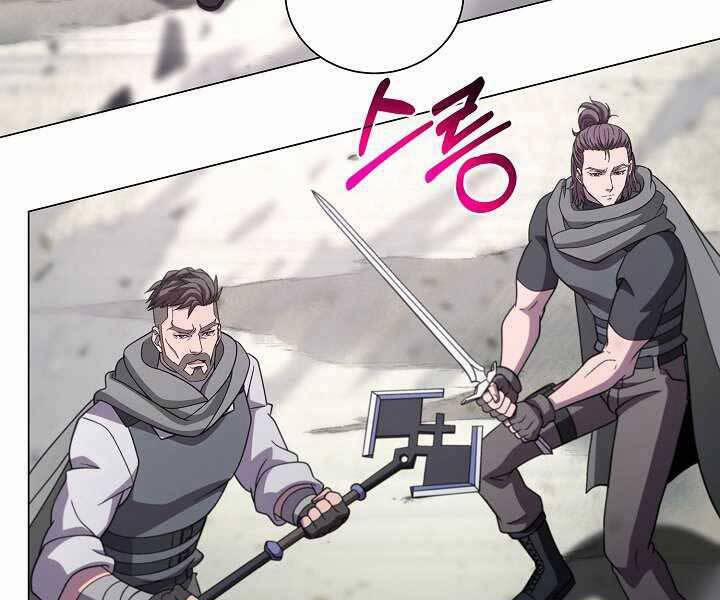 Thợ Săn Ăn Thịt Người 5 trang 55