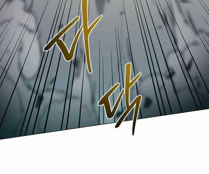 Thợ Săn Ăn Thịt Người 5 trang 6