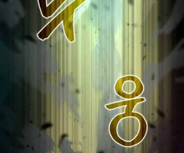 Thợ Săn Ăn Thịt Người 5 trang 85