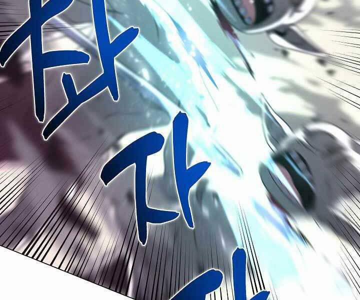 Thợ Săn Ăn Thịt Người 5 trang 88