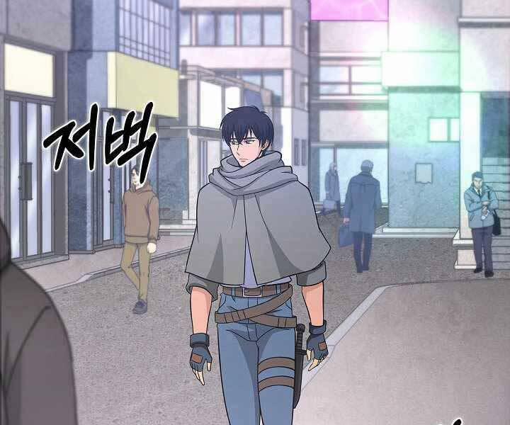 Thợ Săn Ăn Thịt Người 6 trang 111