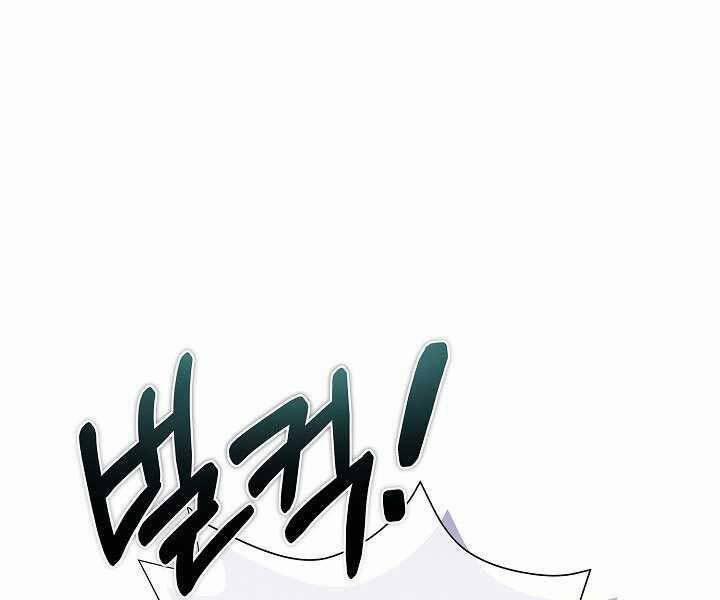 Thợ Săn Ăn Thịt Người 6 trang 147