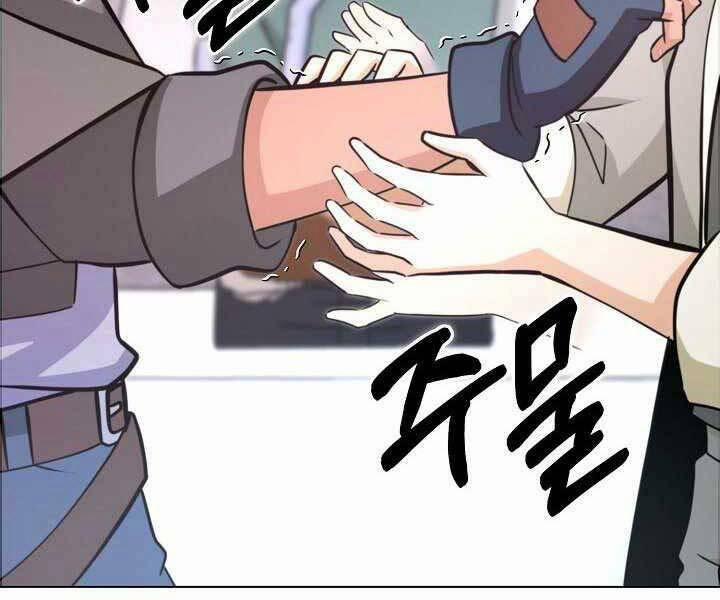 Thợ Săn Ăn Thịt Người 6 trang 176