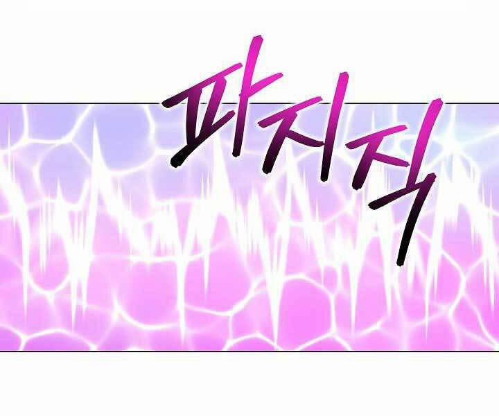 Thợ Săn Ăn Thịt Người 6 trang 233