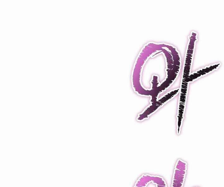 Thợ Săn Ăn Thịt Người 6 trang 236