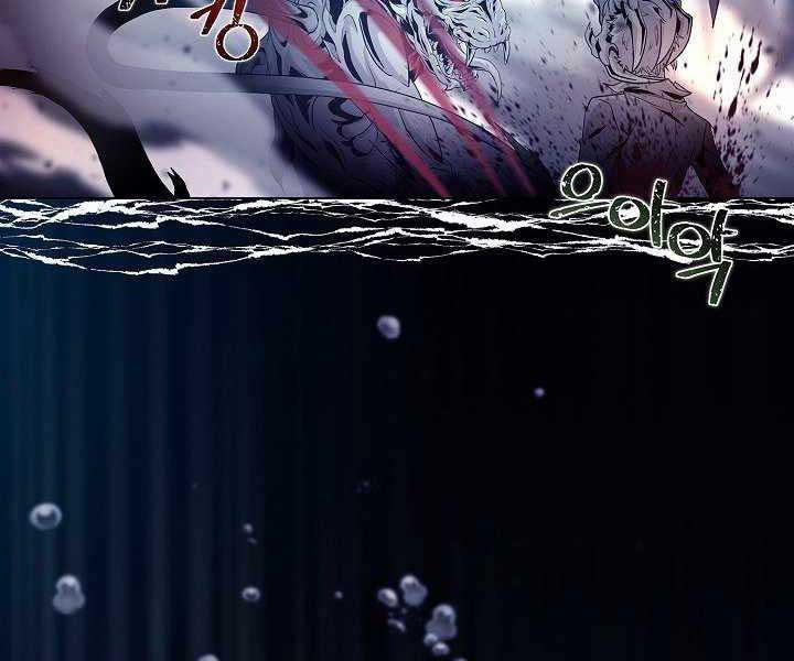 Thợ Săn Ăn Thịt Người 7 trang 104