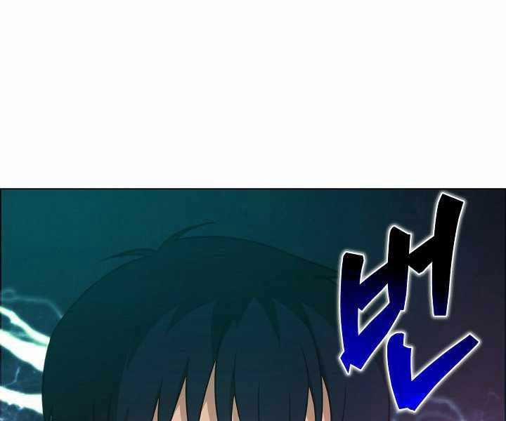 Thợ Săn Ăn Thịt Người 7 trang 147