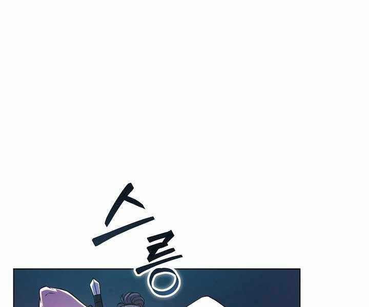 Thợ Săn Ăn Thịt Người 7 trang 154