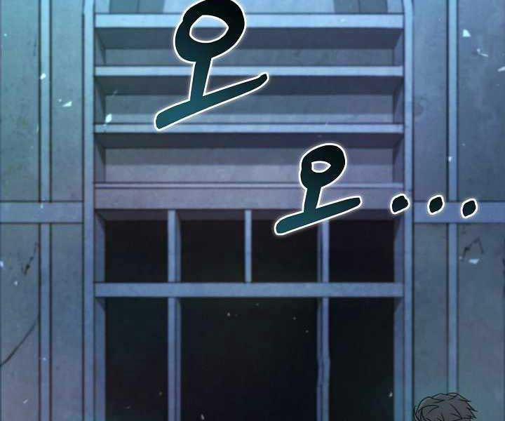 Thợ Săn Ăn Thịt Người 7 trang 161