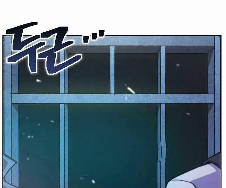 Thợ Săn Ăn Thịt Người 7 trang 166