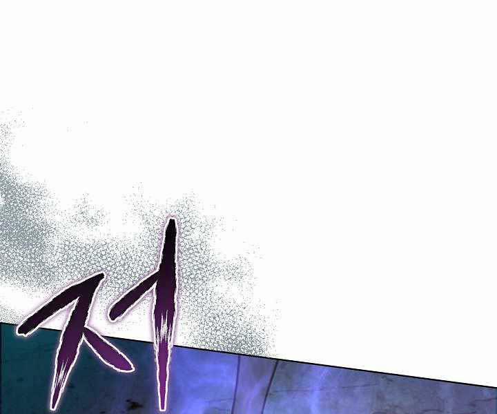 Thợ Săn Ăn Thịt Người 7 trang 182