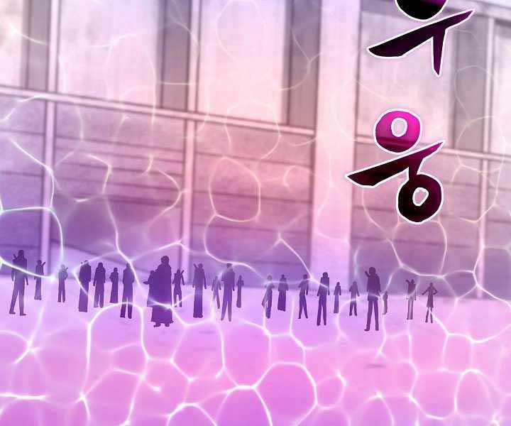 Thợ Săn Ăn Thịt Người 7 trang 3