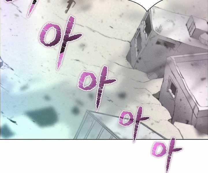 Thợ Săn Ăn Thịt Người 7 trang 30