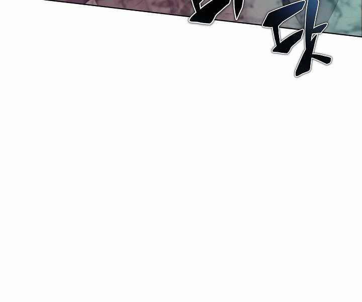 Thợ Săn Ăn Thịt Người 7 trang 40