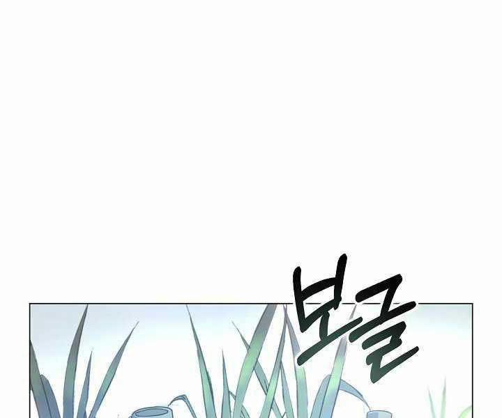 Thợ Săn Ăn Thịt Người 7 trang 94