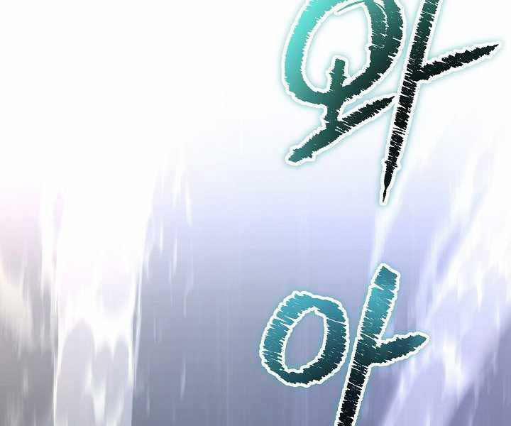 Thợ Săn Ăn Thịt Người 7 trang 99