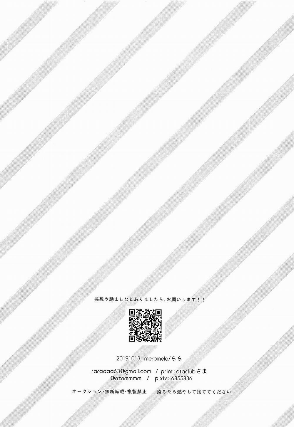 Thợ Săn Bé Trai 2 trang 18