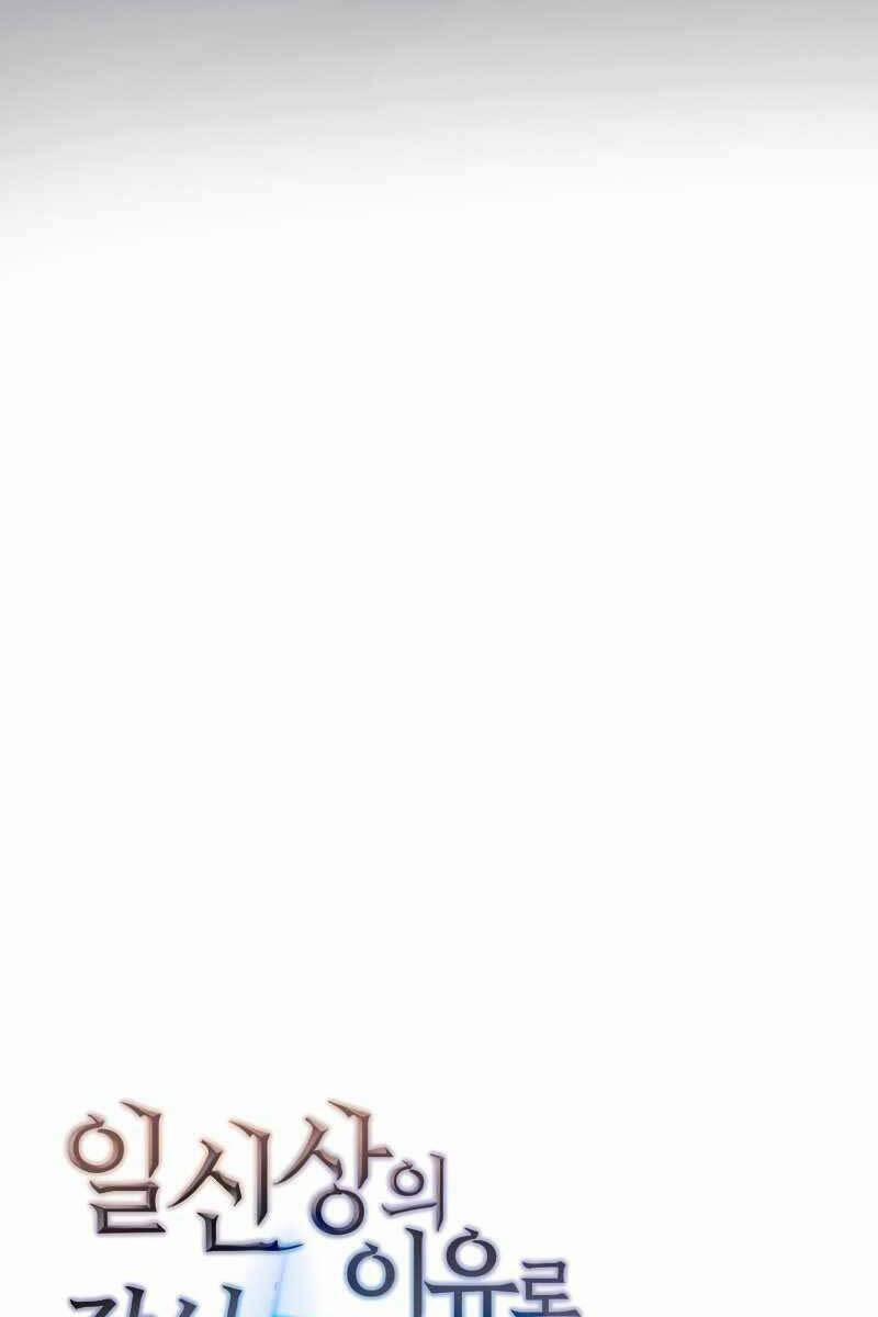 Thợ Săn Nhà Văn 11 trang 117