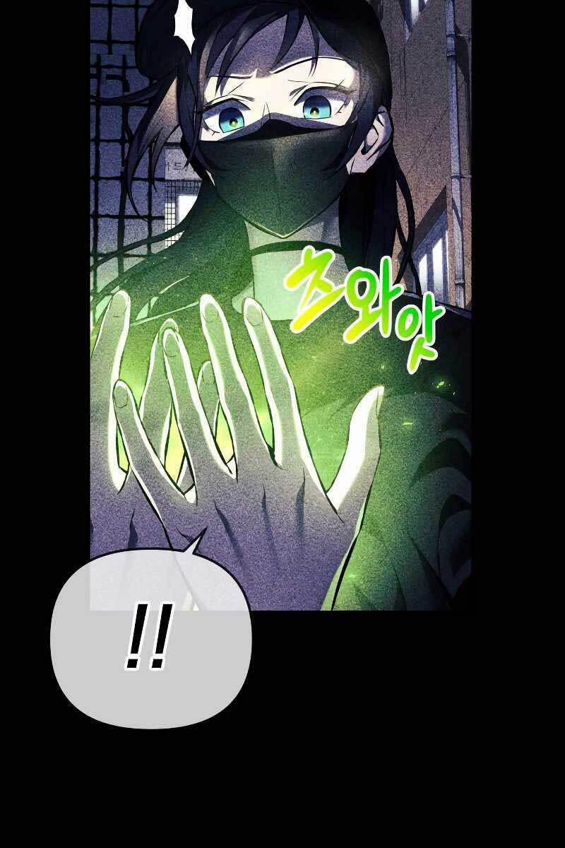 Thợ Săn Nhà Văn 11 trang 23