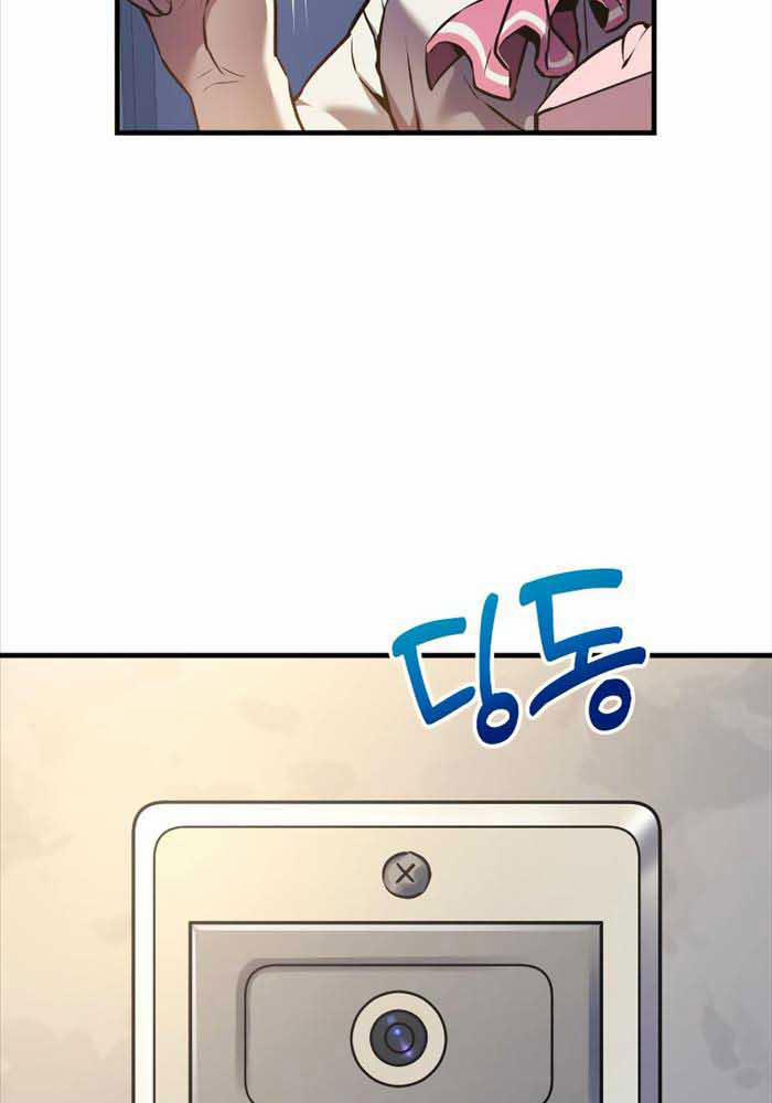 Thợ Săn Nhà Văn 12 trang 4