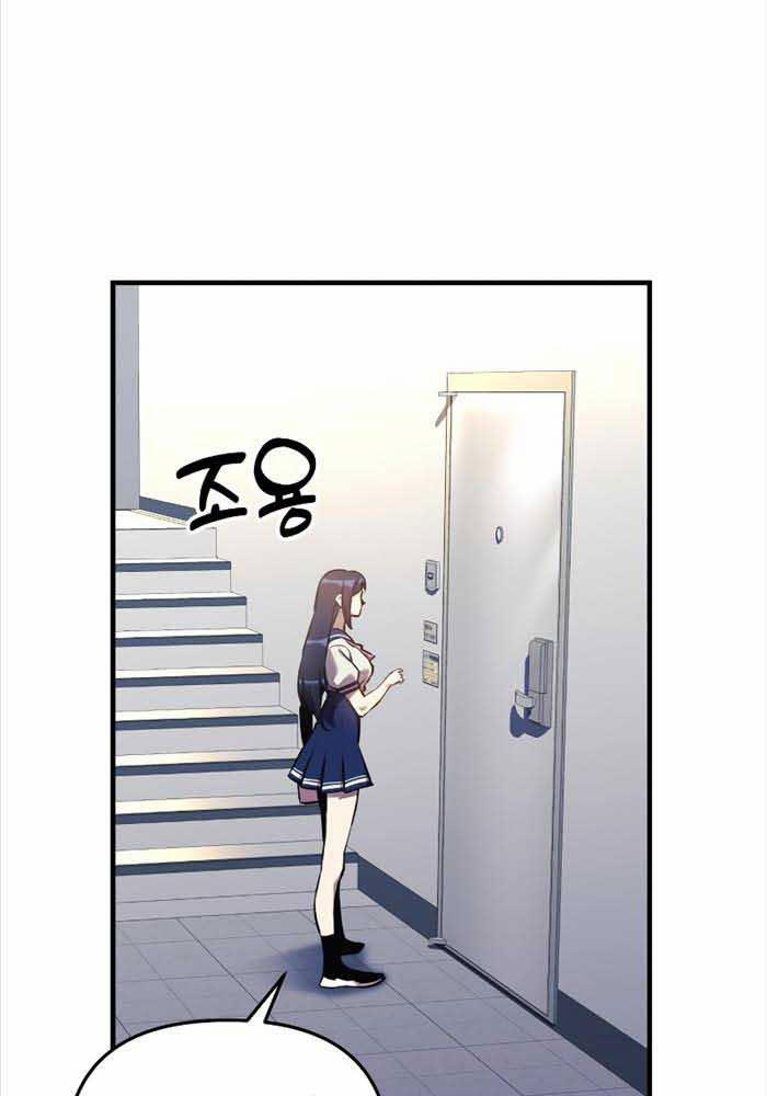 Thợ Săn Nhà Văn 12 trang 6