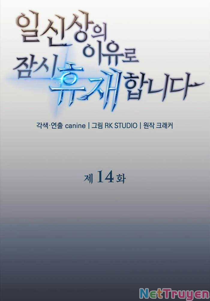 Thợ Săn Nhà Văn 14 trang 8