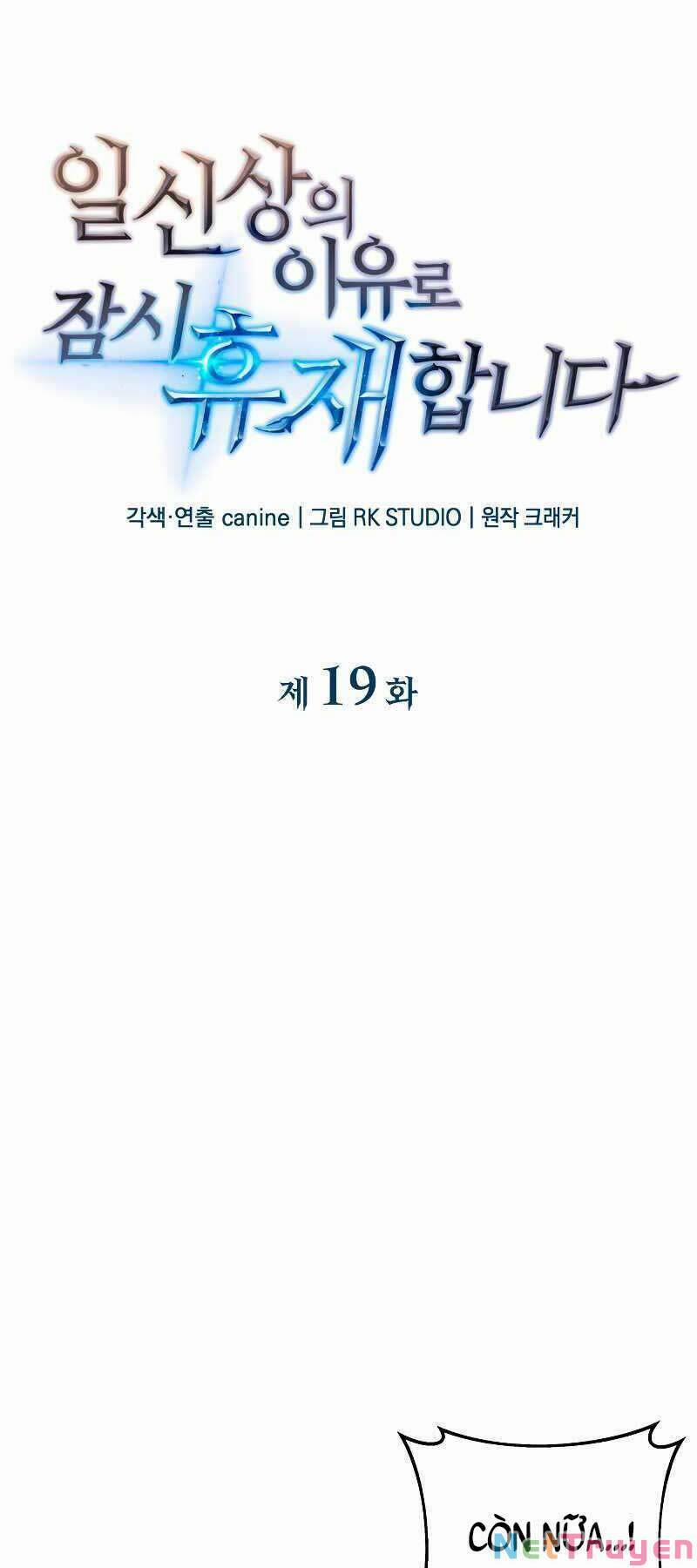 Thợ Săn Nhà Văn 19 trang 3