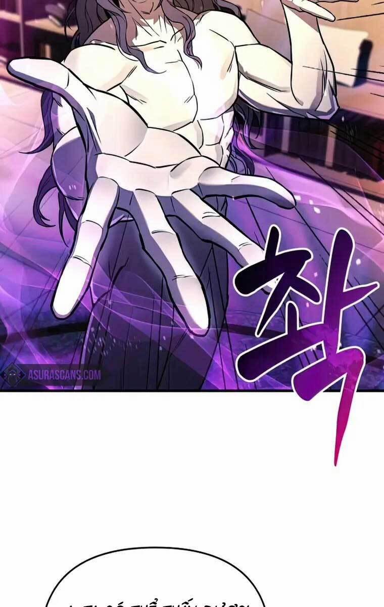 Thợ Săn Nhà Văn 22 trang 91