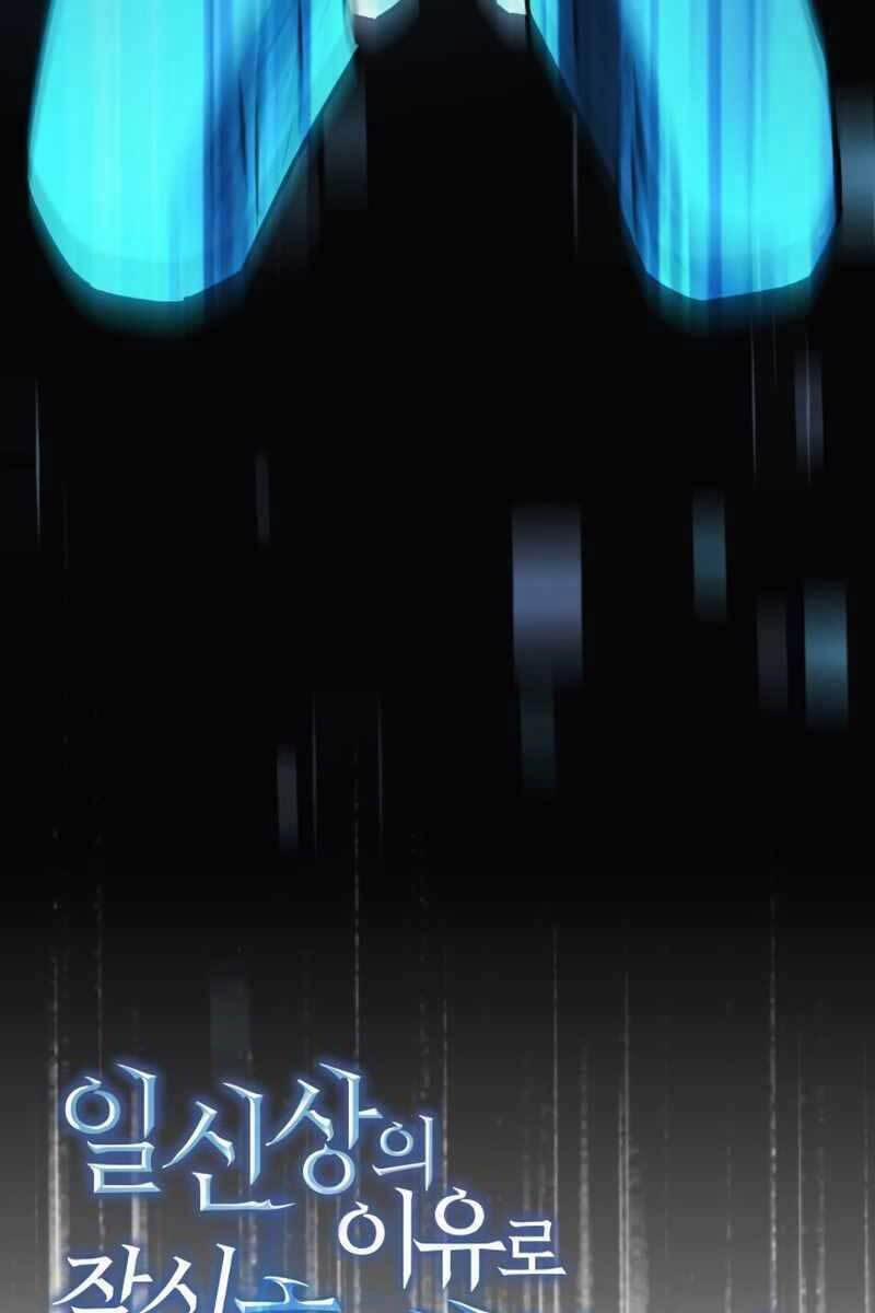 Thợ Săn Nhà Văn 27 trang 4