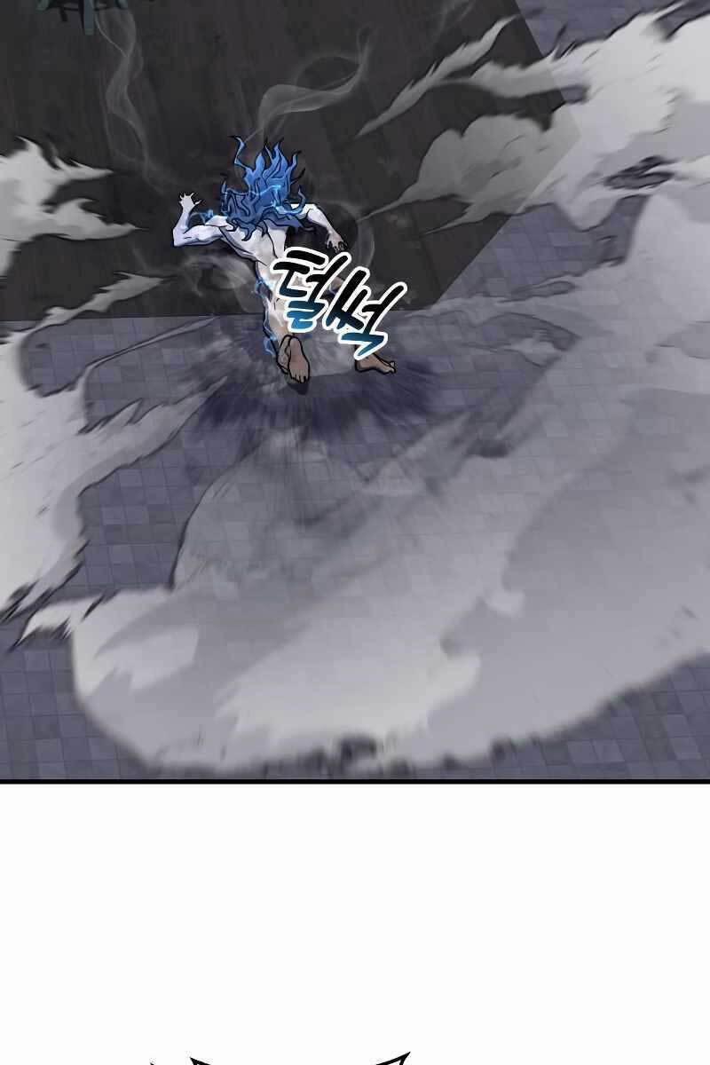 Thợ Săn Nhà Văn 28 trang 75