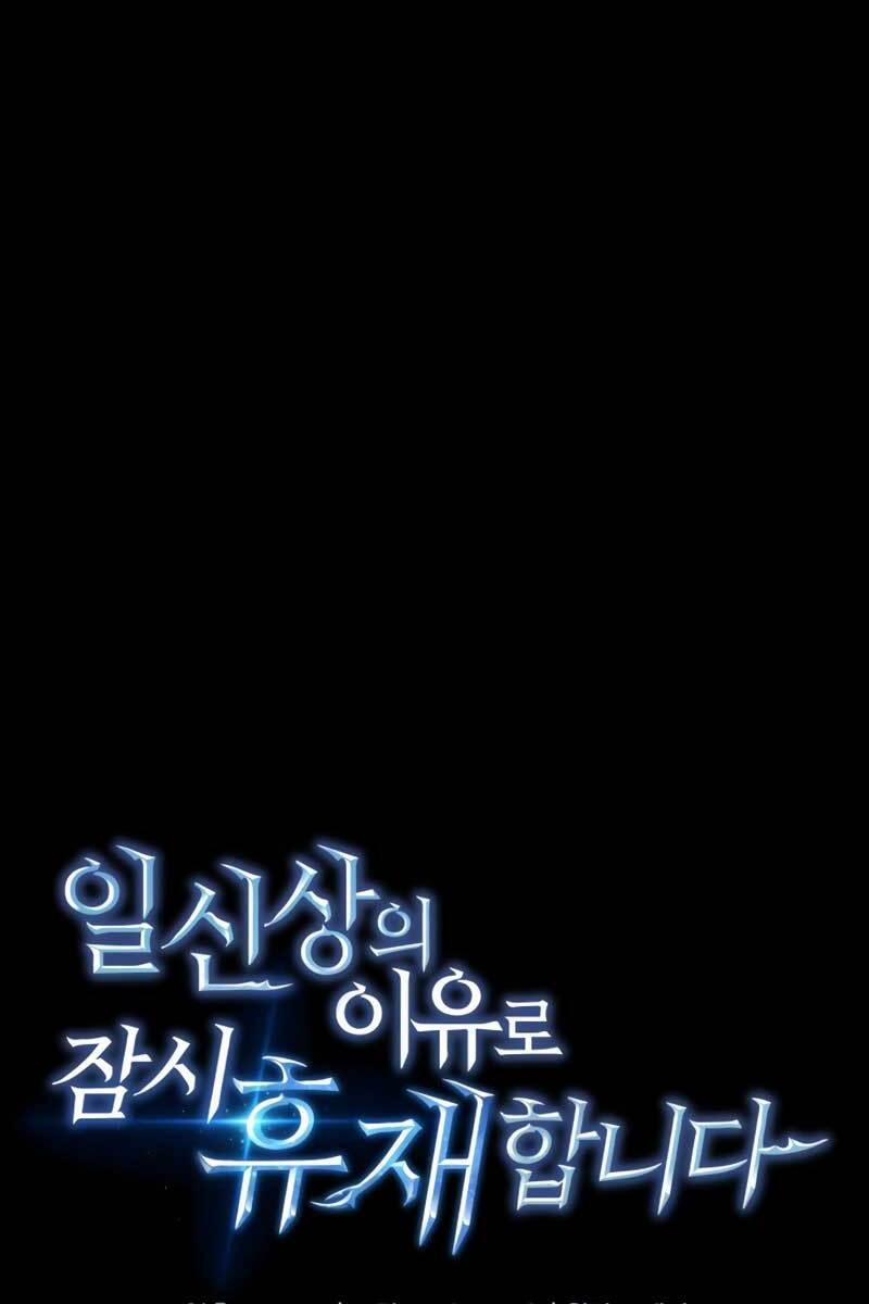 Thợ Săn Nhà Văn 5 trang 8