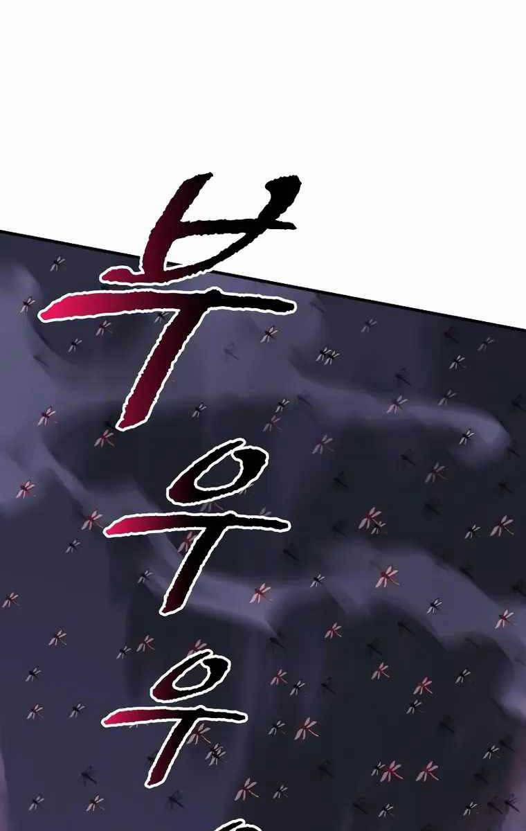 Thợ Săn Nhà Văn 54 trang 18