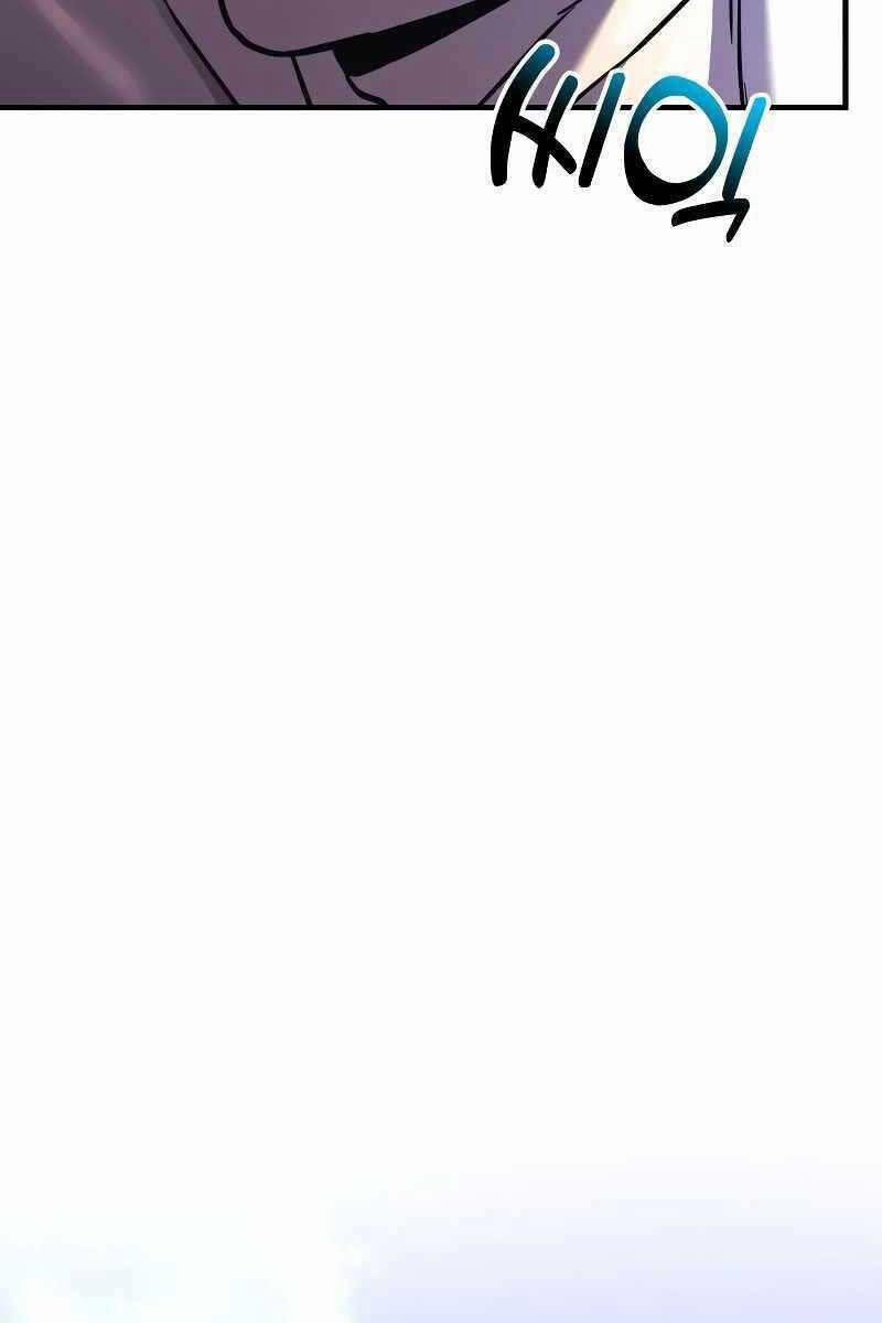 Thợ Săn Nhà Văn 58 trang 97