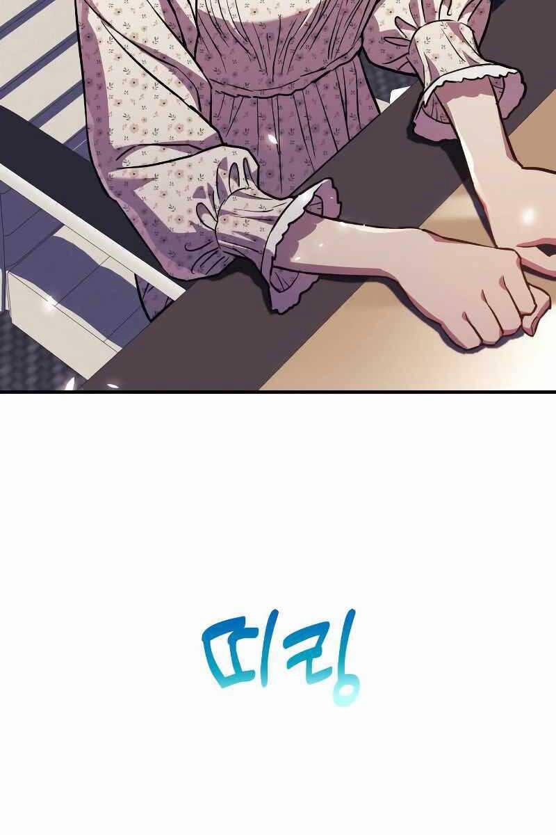 Thợ Săn Nhà Văn 59 trang 40